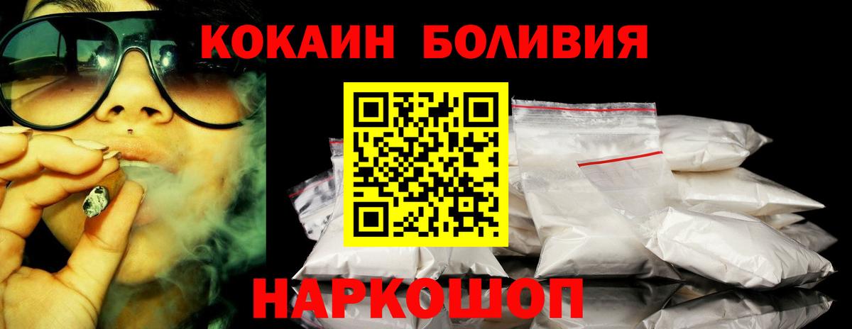Cocaine 98%  Кокаин 97%  Ханты-Мансийск  Вход с VPN 