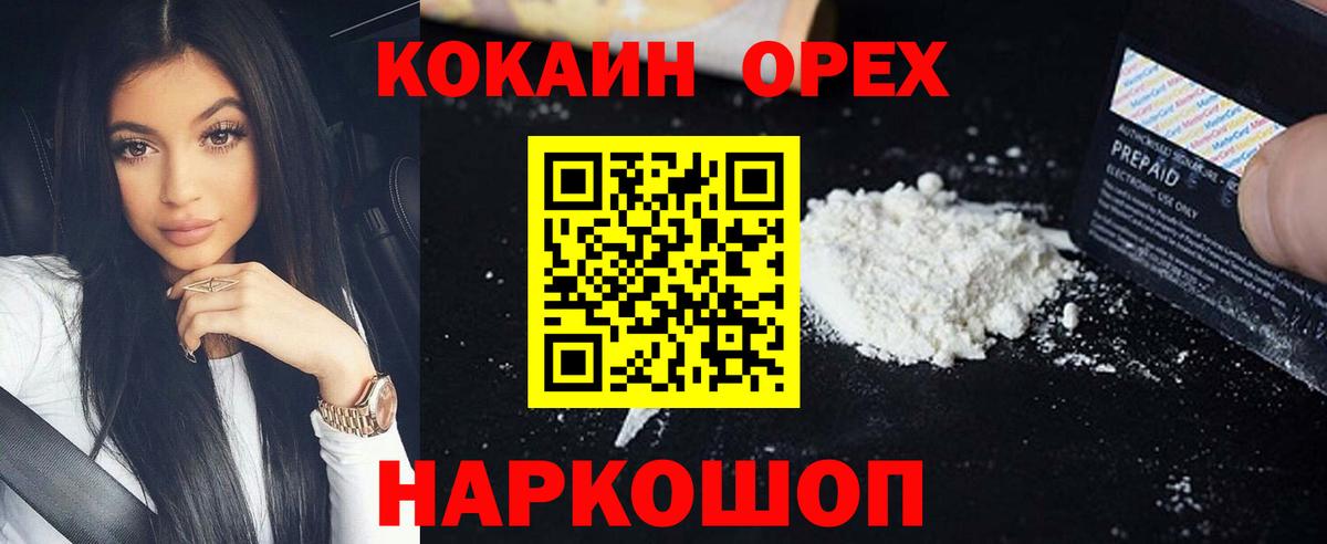 Кокаин Боливия Ханты-Мансийск