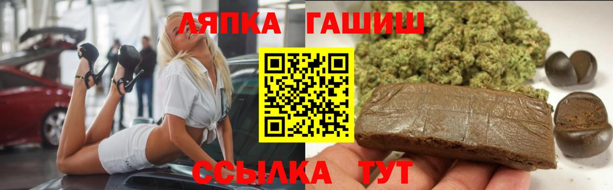 Ханты-Мансийск  ГАШ AMNESIA HAZE  Вход с VPN  Гашиш убойный 