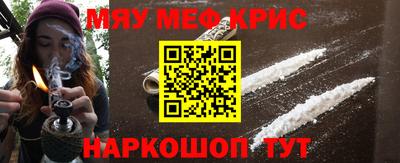 спайс Бугуруслан