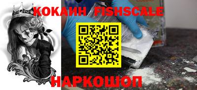 спайс Бугуруслан