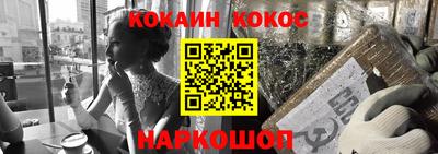 спайс Бугуруслан