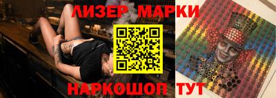 спайс Бугуруслан