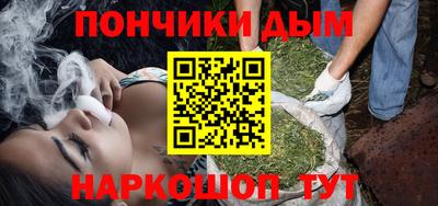 спайс Бугуруслан