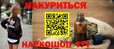 спайс Бугуруслан