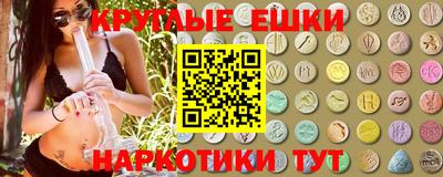 спайс Бугуруслан