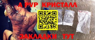 спайс Бугуруслан