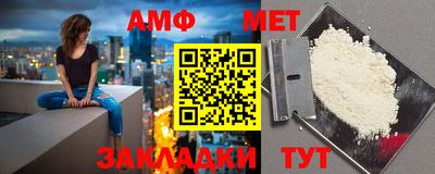 спайс Бугуруслан
