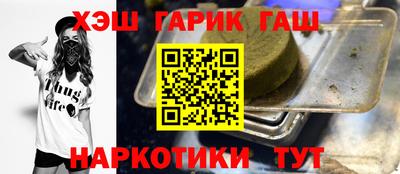 спайс Бугуруслан