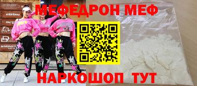 спайс Бугуруслан