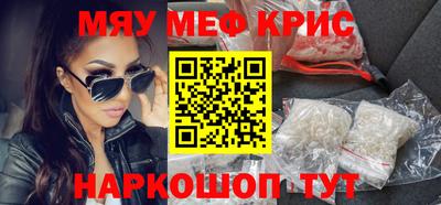 MDMA Premium VHQ Бузулук