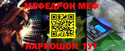 спайс Бугуруслан