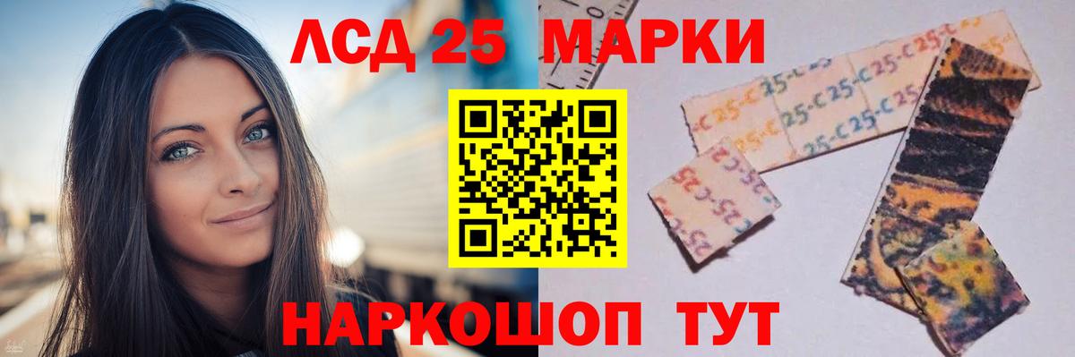 ЛСД экстази кислота  кракен вход  Лсд 25 экстази ecstasy  Ханты-Мансийск  Вход с VPN 