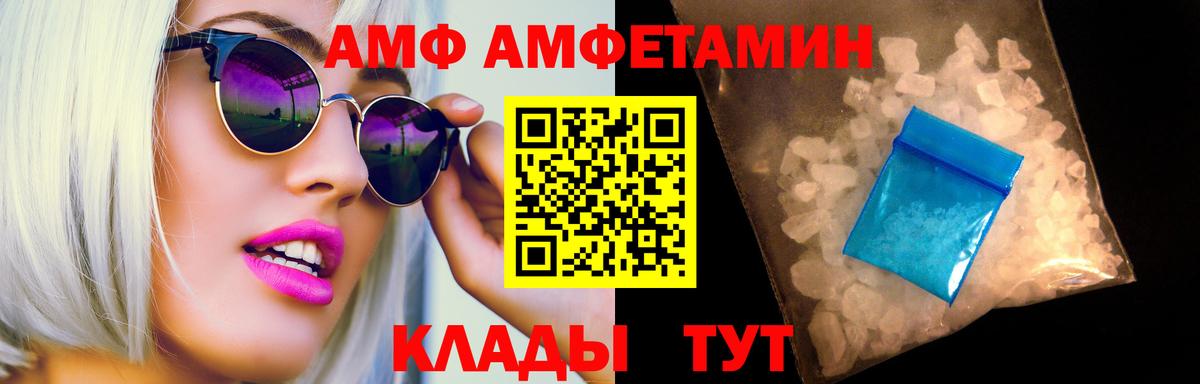 Метамфетамин пудра  Вход с VPN  Ханты-Мансийск  Метамфетамин пудра 