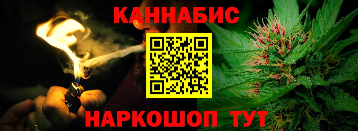 Бошки марихуана SATIVA & INDICA Ханты-Мансийск